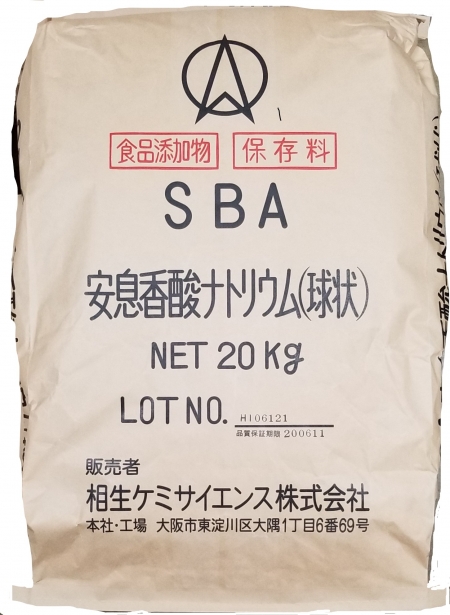 製品紹介　食品添加物 安息香酸ナトリウム　　No.2