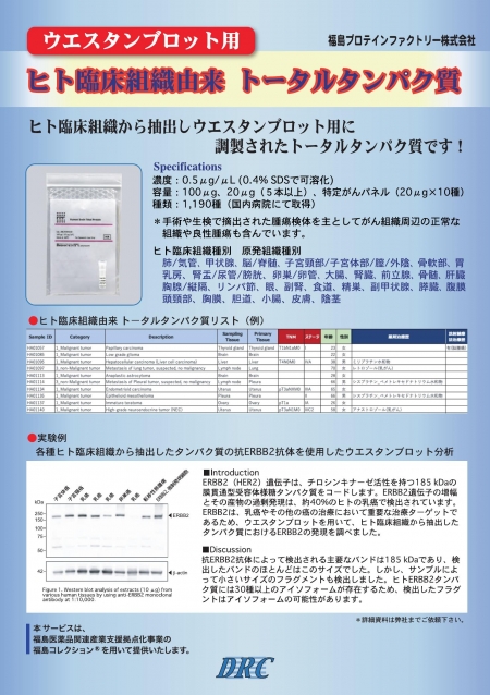 新製品のお知らせ ディー・アール・シー株式会社